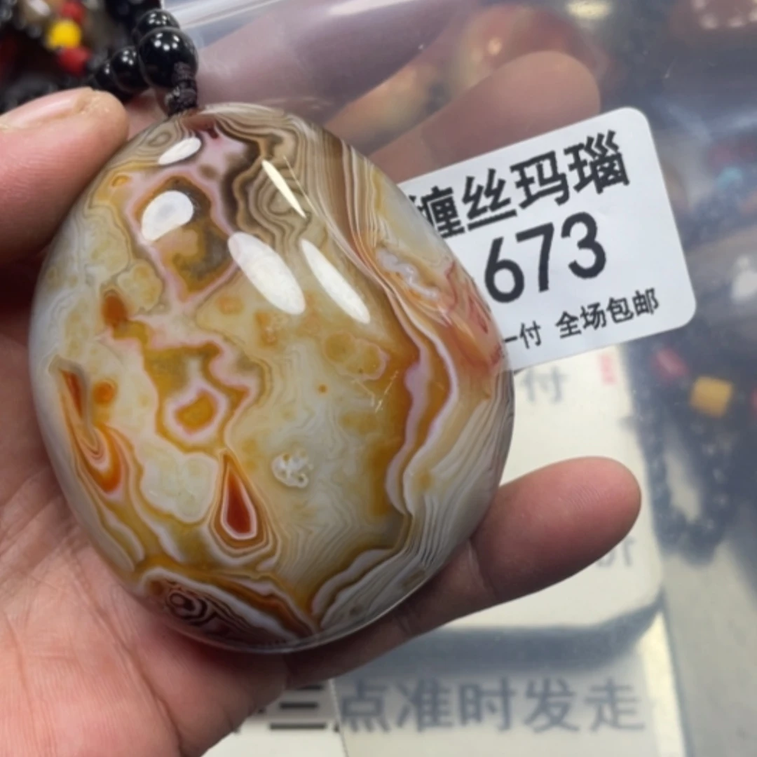 【闪购商品】未镶嵌颈饰玛瑙/玉髓