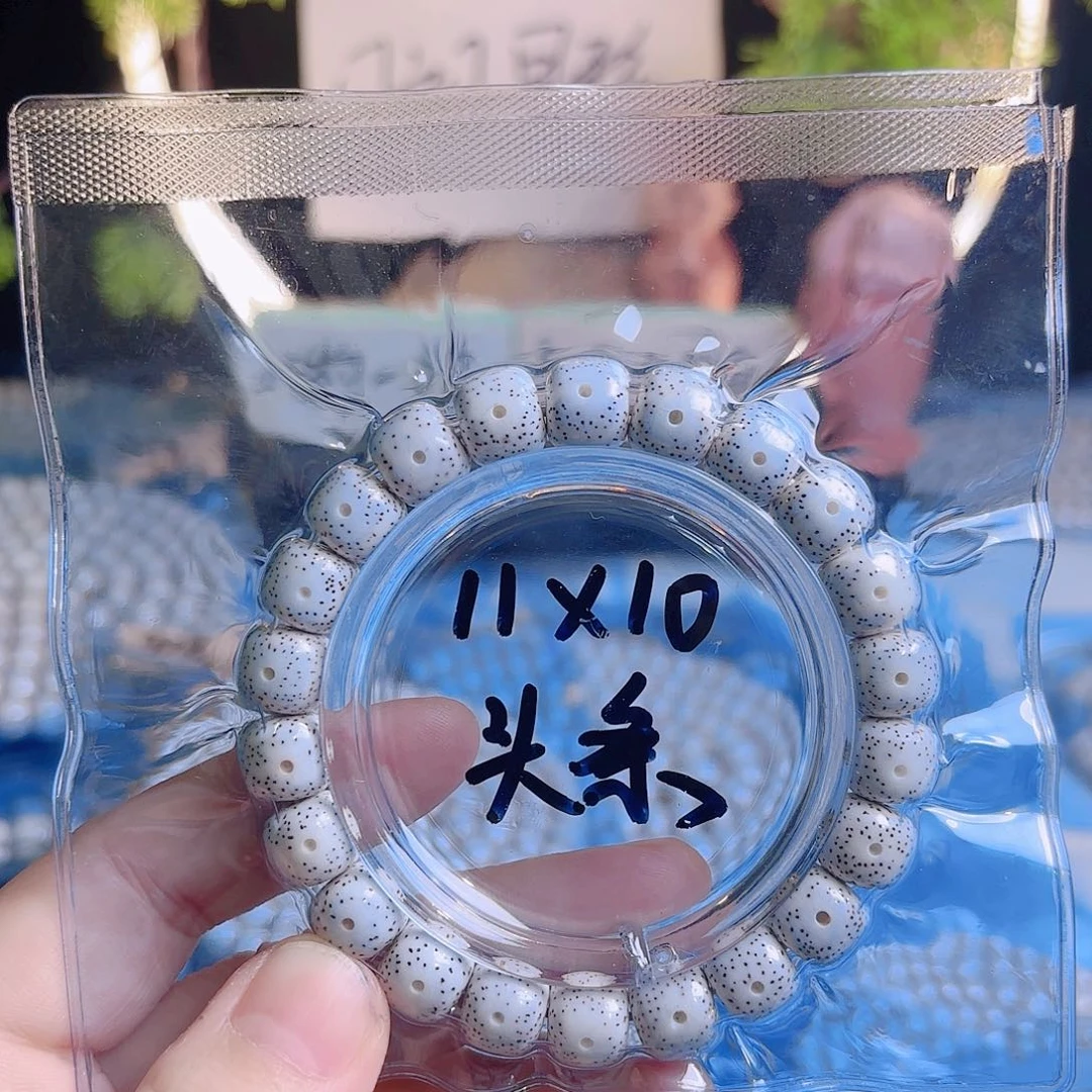 风***人吊坠菩提根/象牙果