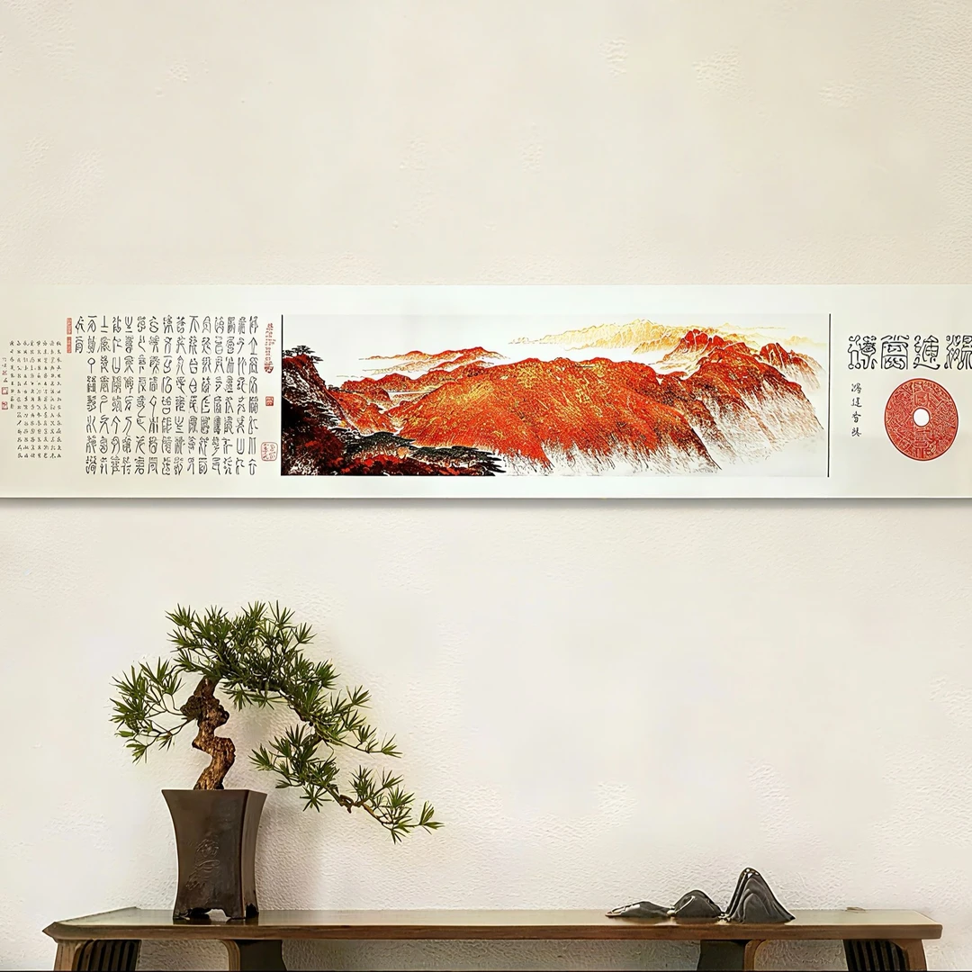 吴湖山教授书法《鸿运当头》.占单