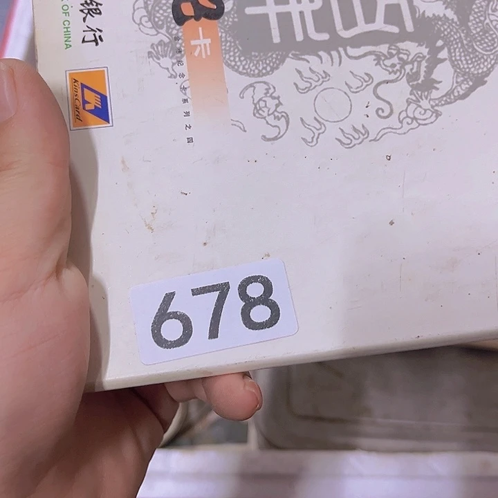 步***c8688888877778886888598