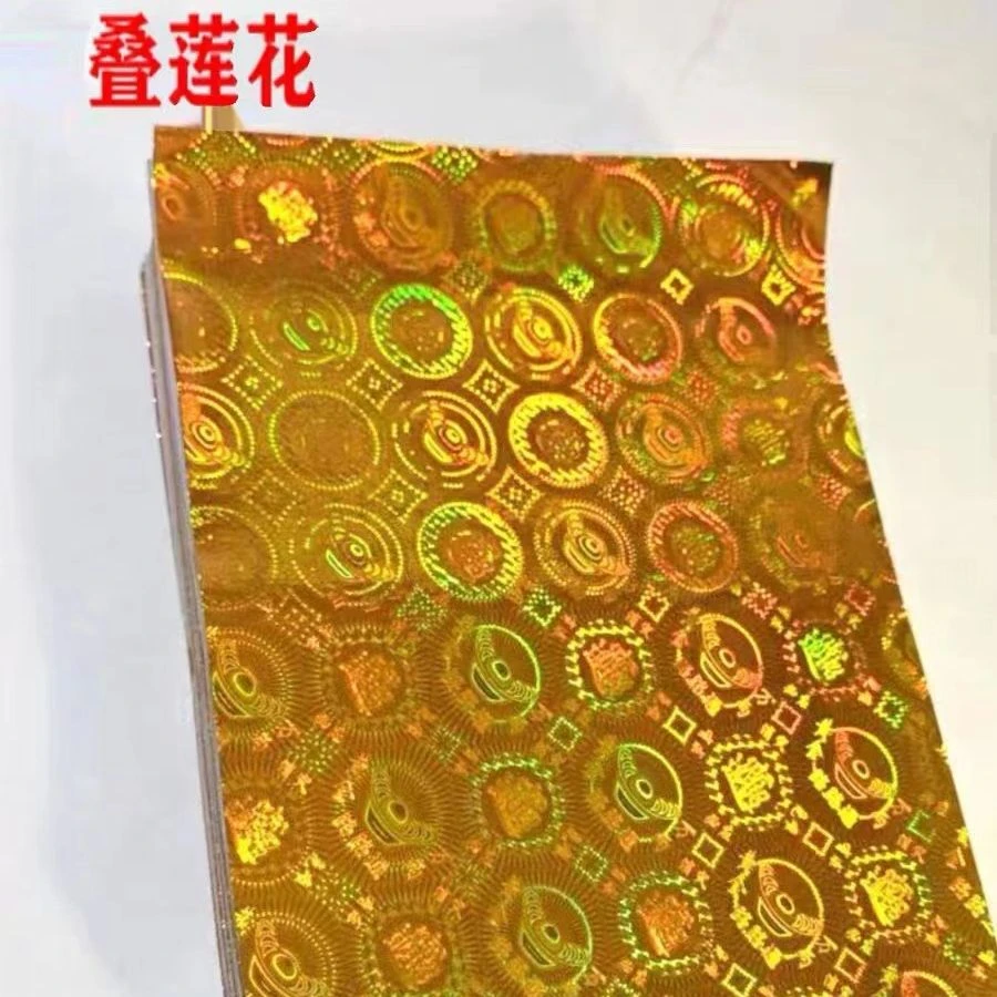 27x36镭射金纸折纸手工纸叠莲花狗头金大张500张折元宝手工品金箔