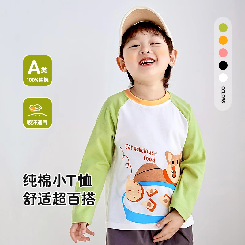 宝宝t恤纯棉长袖上衣婴儿衣服春秋款男童女童童装儿童小童打底衫