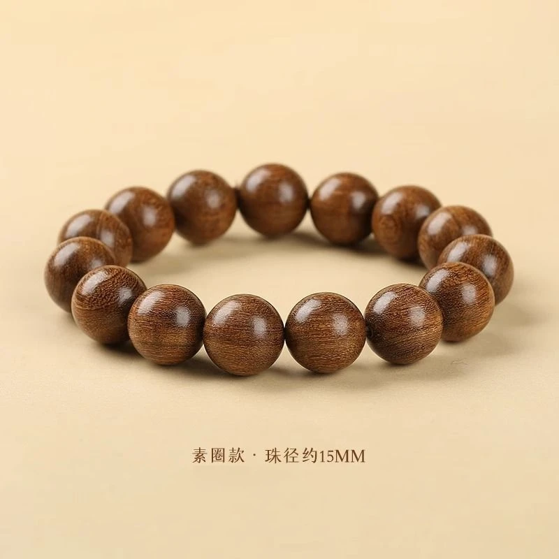 海南黄花梨15m手串