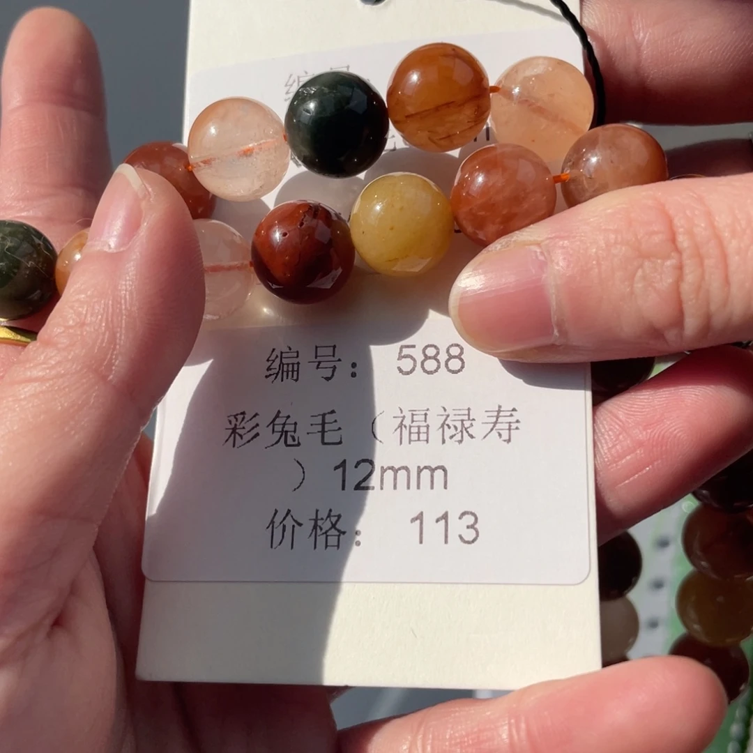 长石裸石未镶嵌编号-588