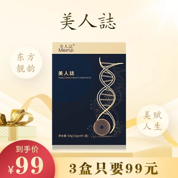 【三八狂欢】美人誌贴贴-懂你所爱