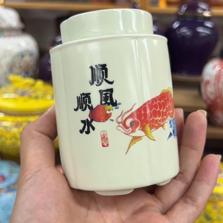 高端陶瓷茶叶密封罐