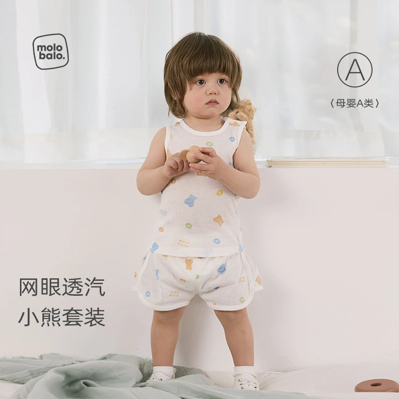 【透气网眼】麦拉贝拉宝宝夏季套装无袖背心上衣短裤婴幼儿衣服