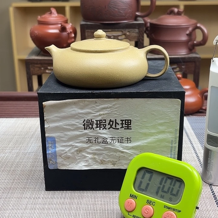 z***9紫砂茶壶微瑕处理