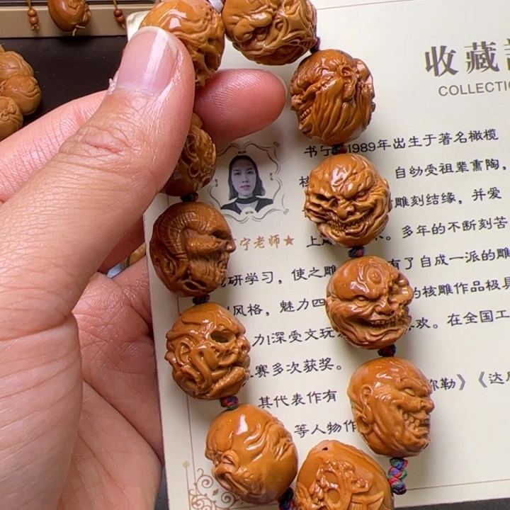 用***4吊坠橄榄核橄榄核