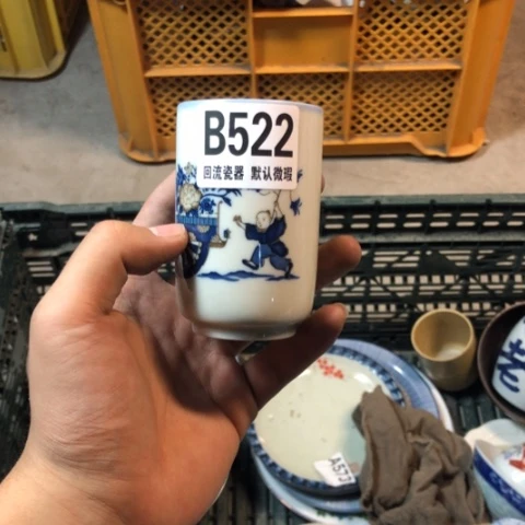瓷ღ****回流瓷器默认微瑕b522