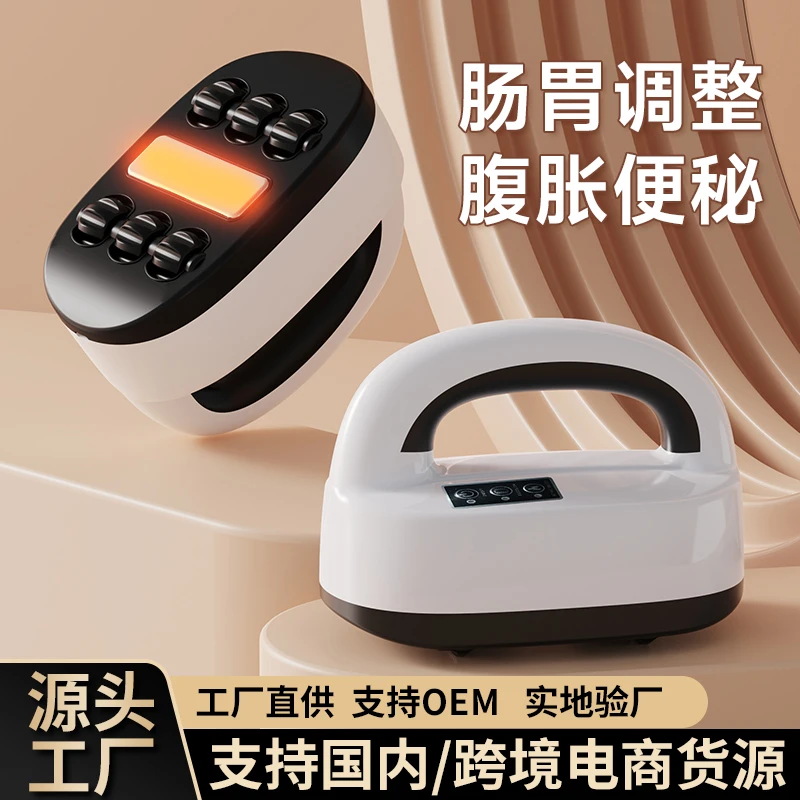 速畅揉腹宝：电动热敷滚轮按摩器（肠胃调理款）
