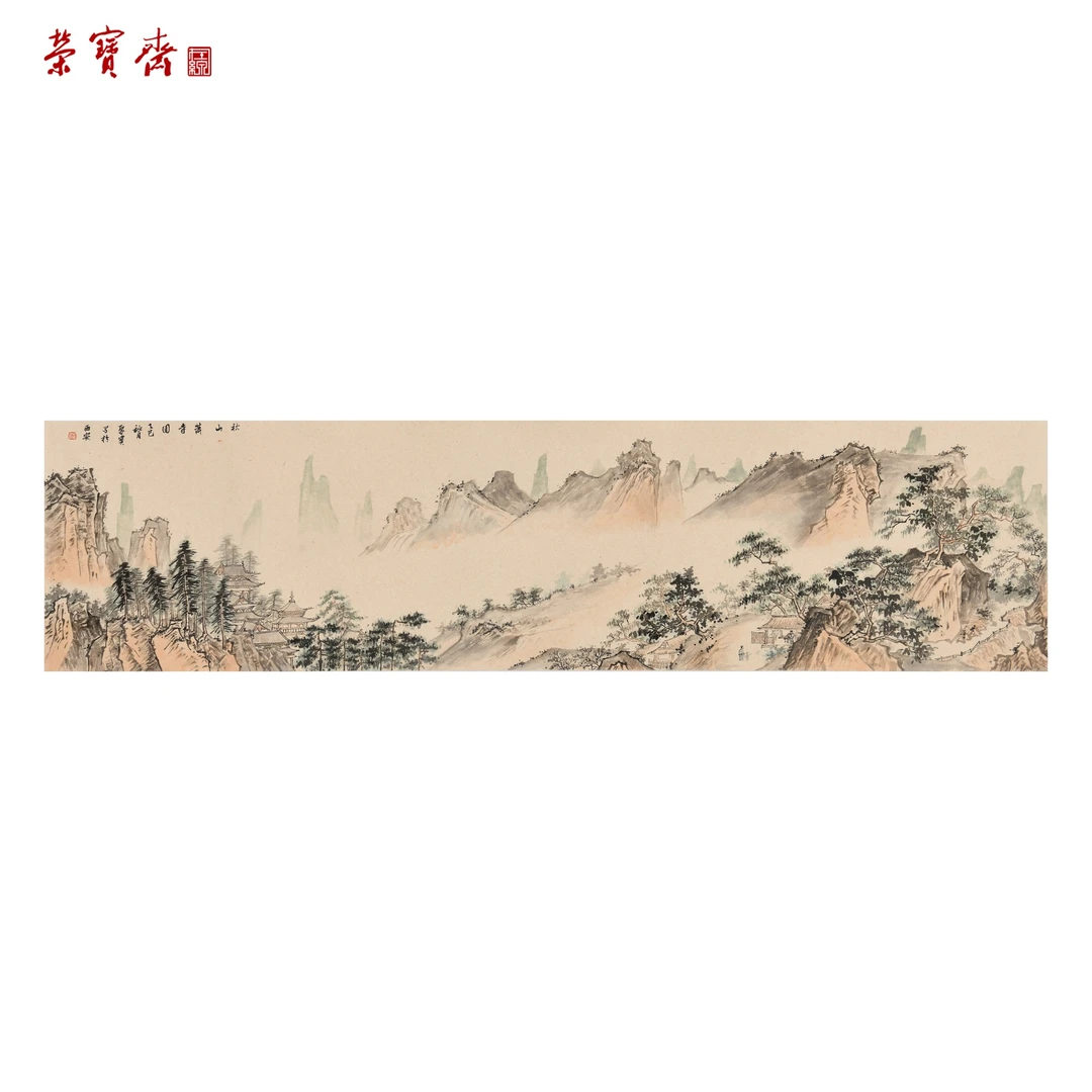 早2（F34645）《秋山萧寺》书画 纸本已托 35*138cm