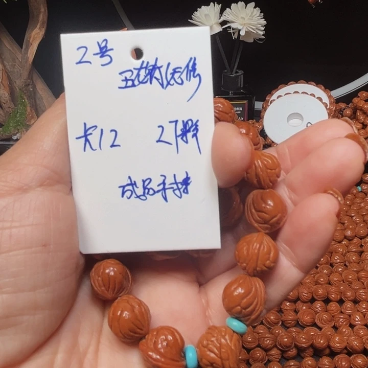 桃核吊坠玉龙脊桃核