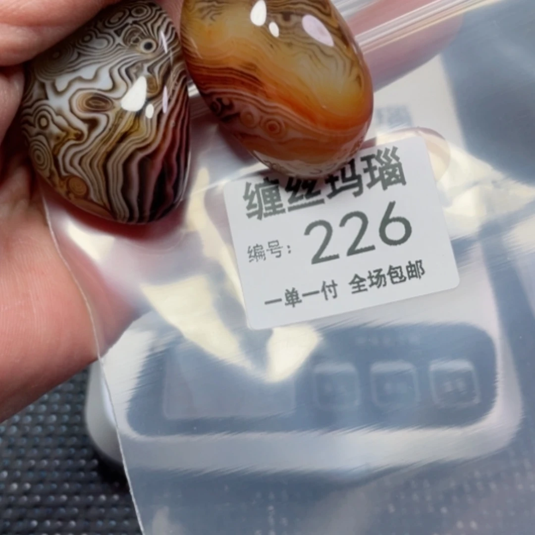 【闪购商品】玛瑙/玉髓颈饰未镶嵌