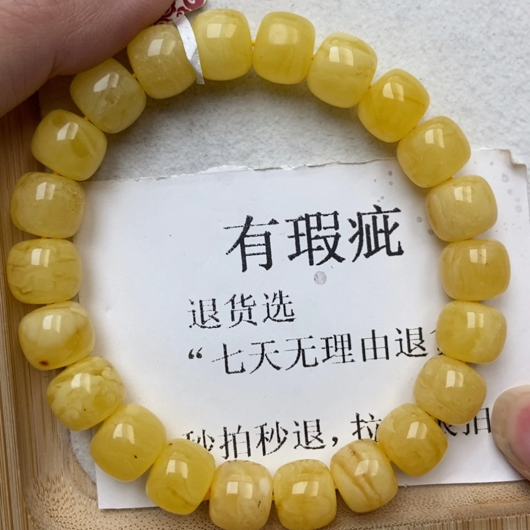 琥珀未镶嵌珠宝奇石10