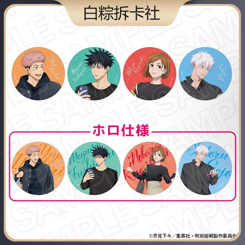 【日谷】咒术回战×DiverCity五周年潜水城快闪系列制品 徽章盲盒