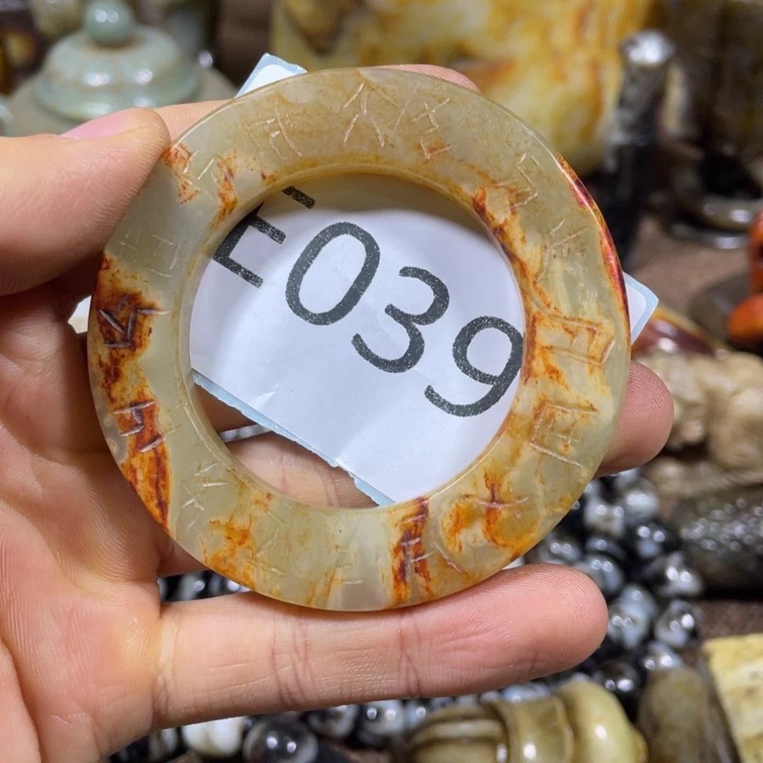 和田玉吊坠(不含链)未镶嵌