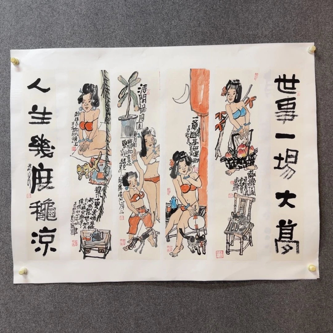 国画赵永泉老师手绘作品