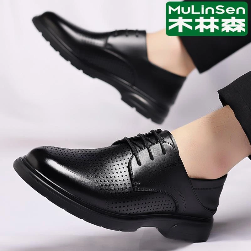木林森皮鞋男士透气镂空正品真皮西装结婚伴郎内增高温州休闲男鞋