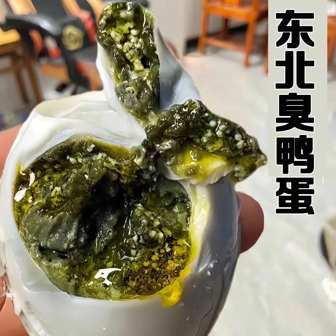 正宗东北臭鸭蛋流油起沙熟特臭鸭蛋咸鸭蛋微山老式山东不咸特臭蛋