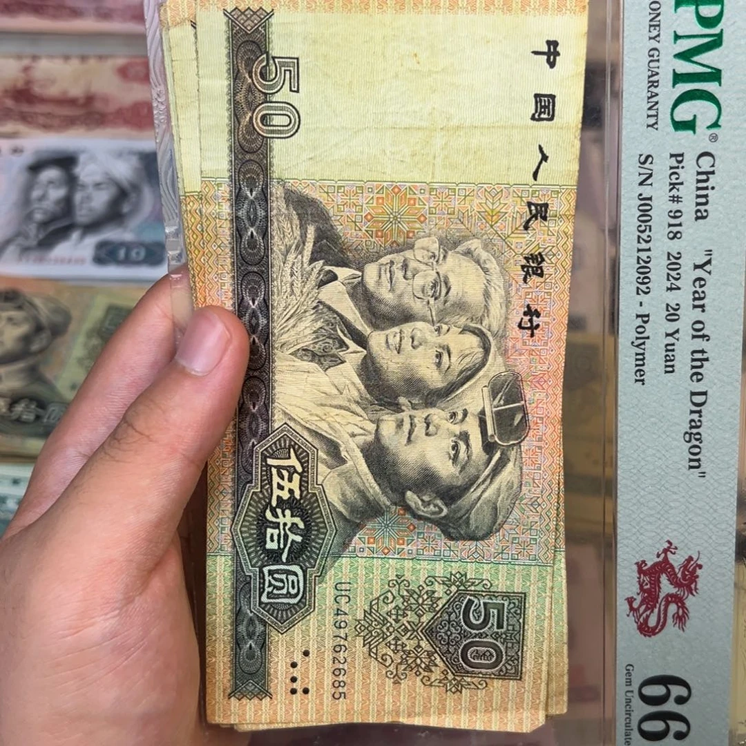 9050单张.99999999