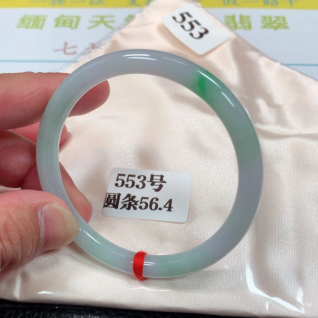 【闪购商品】未镶嵌手镯翡翠553号