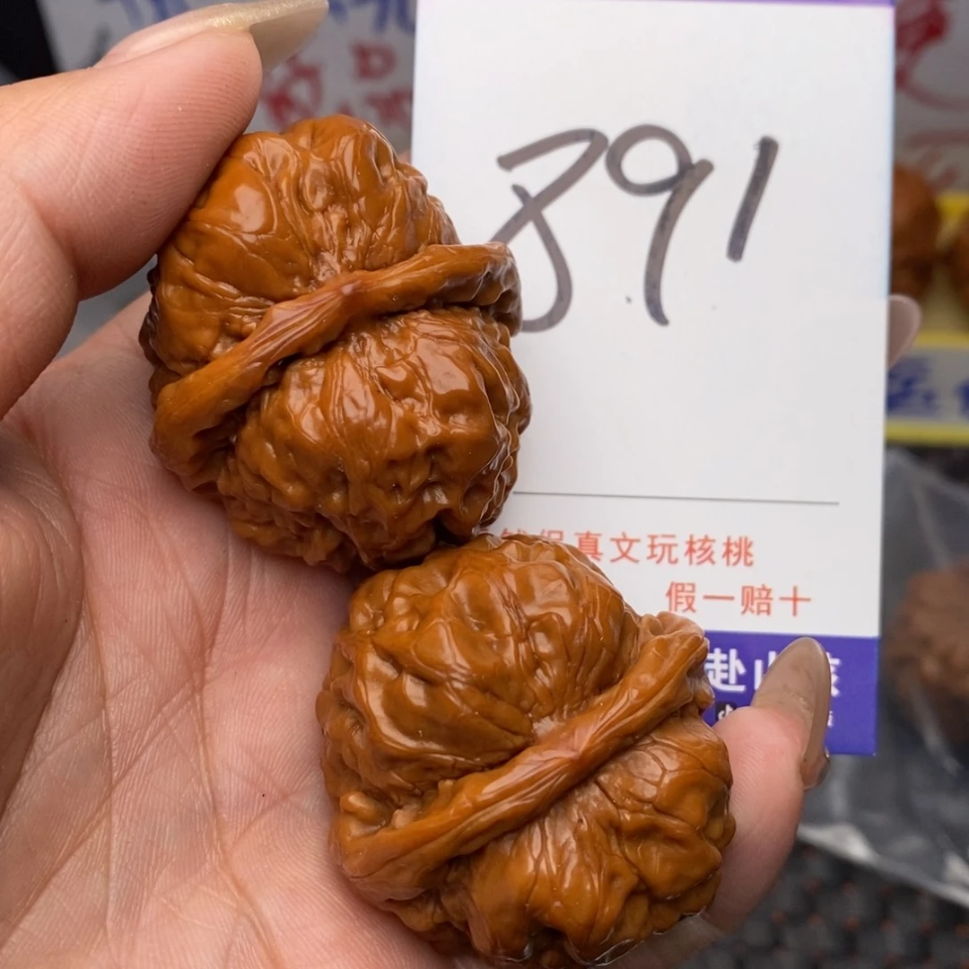 文玩核桃把件核桃