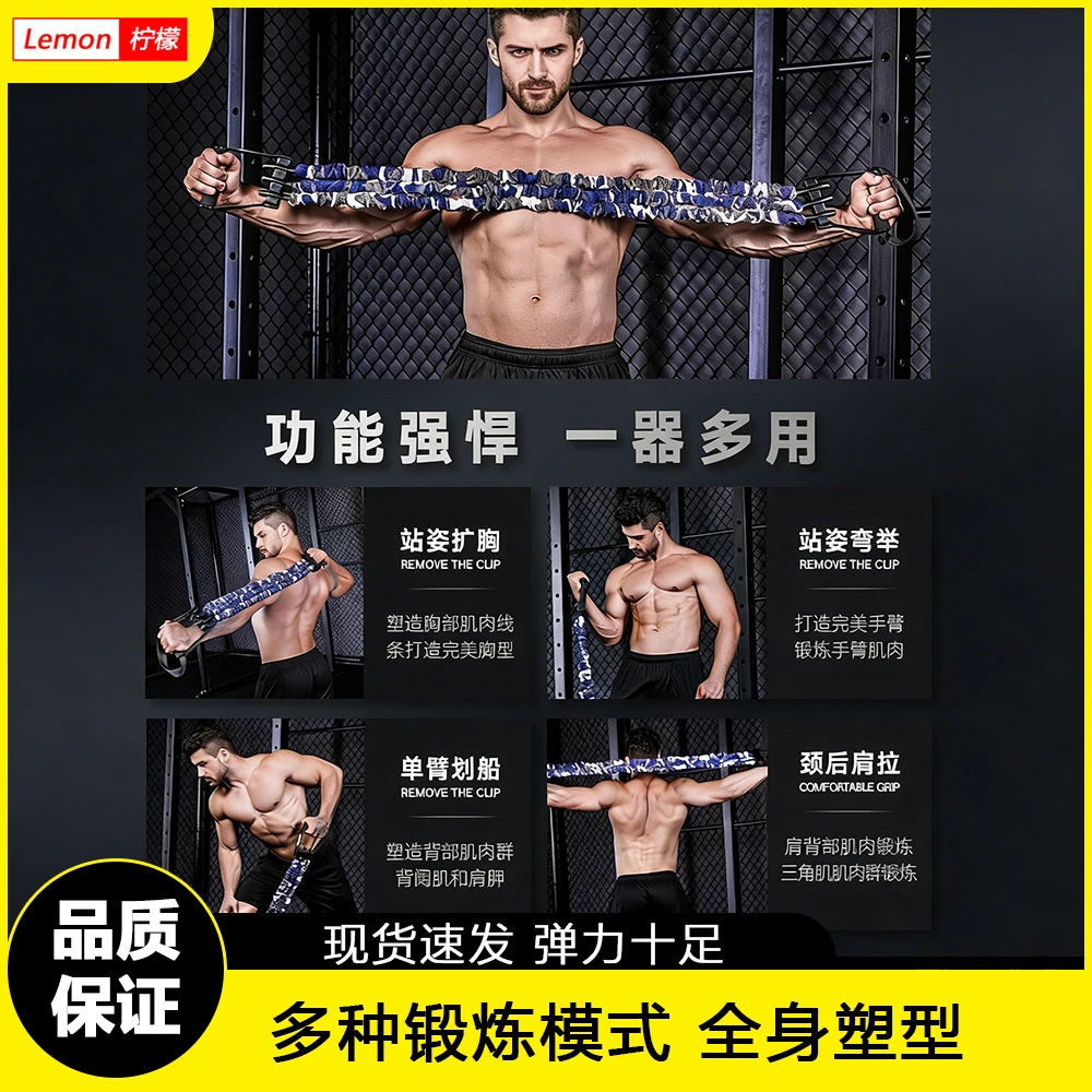 多功能扩胸拉力绳家用练胸全身训练阻力带锻炼手臂背部腿部健身
