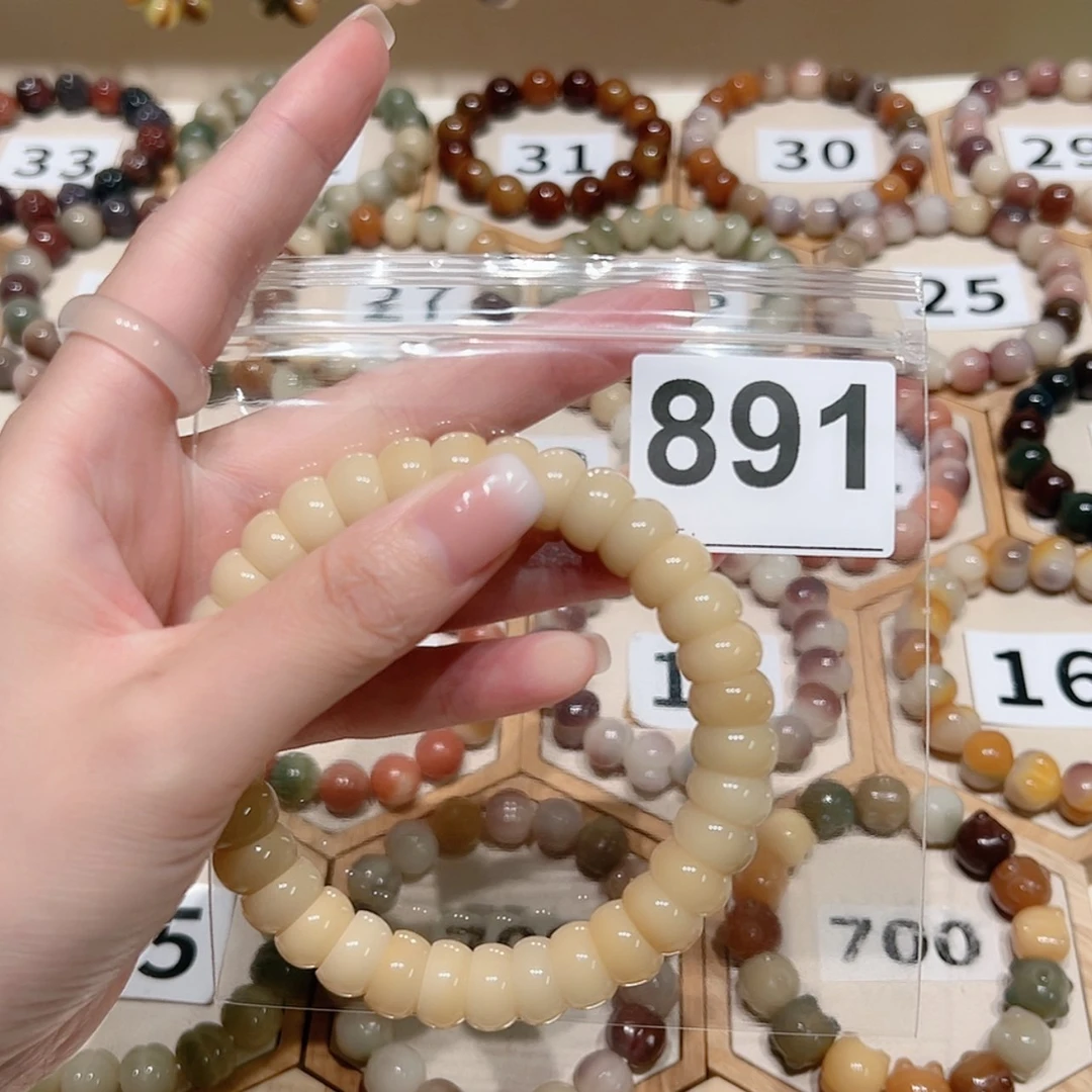 【闪购商品】菩提根/象牙果吊坠p**p