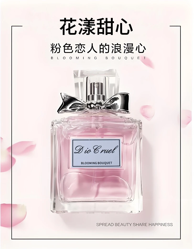 官方正品花漾甜心50ml、法国原装进口、天津港发货++