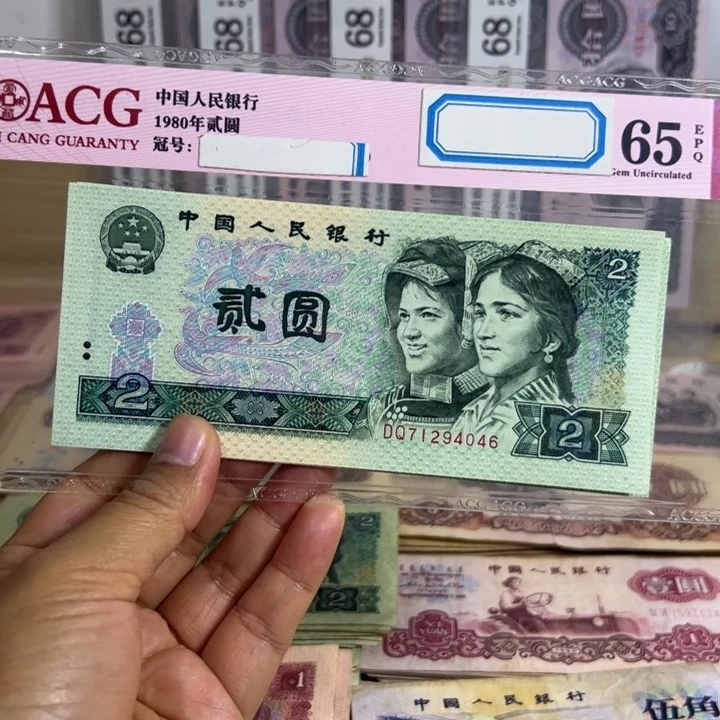 全新902退市钱币5张