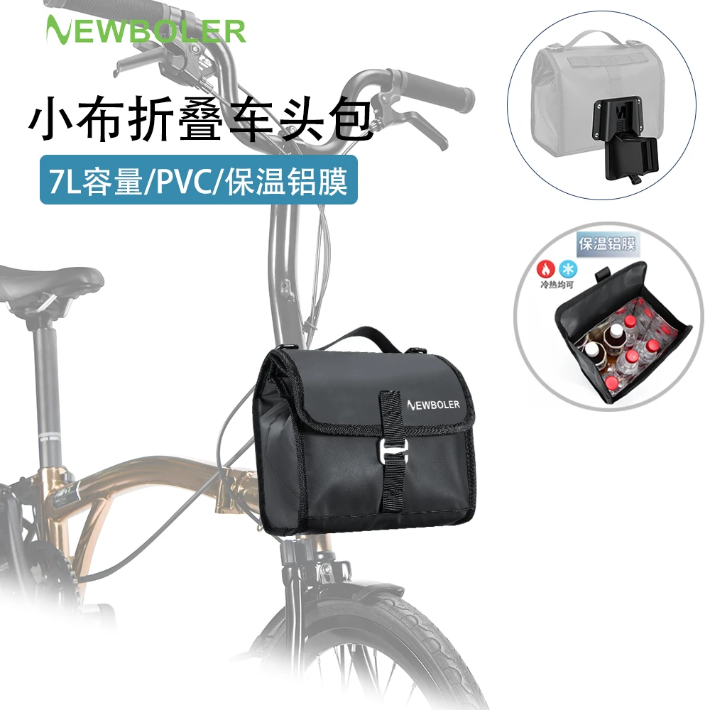 折叠车前小布车防水餐包骑行车把储物城市时尚通勤自行车骑行装备