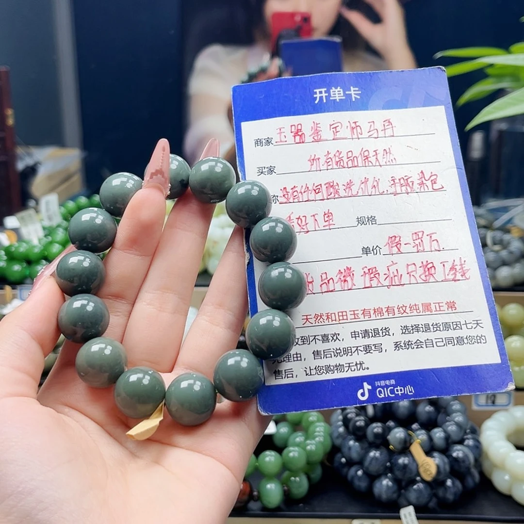 和田玉未镶嵌手链