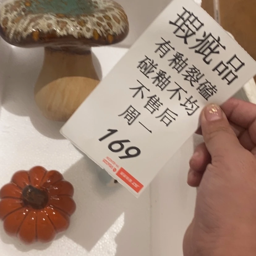【闪购商品】摆件一**狗陶瓷摆件瑕疵特卖
