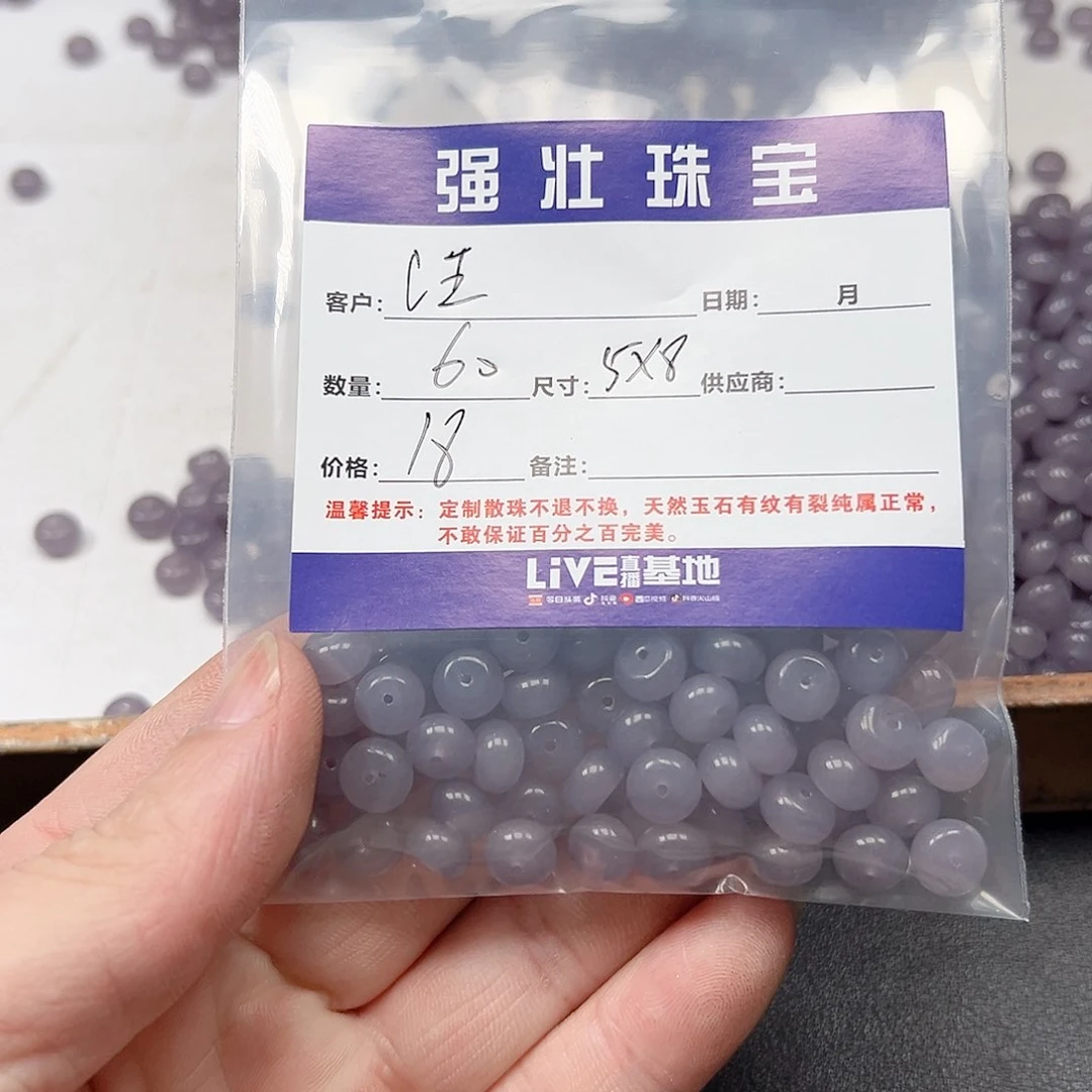 合金手链玛瑙/玉髓汪