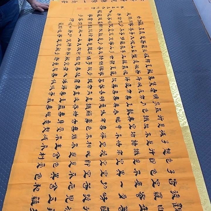 书法老师作品真人14