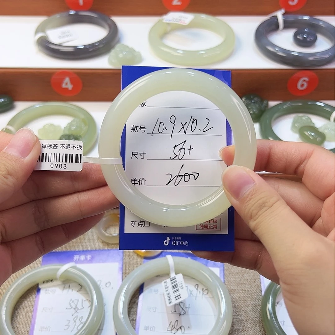 未镶嵌手镯和田玉瘦****名