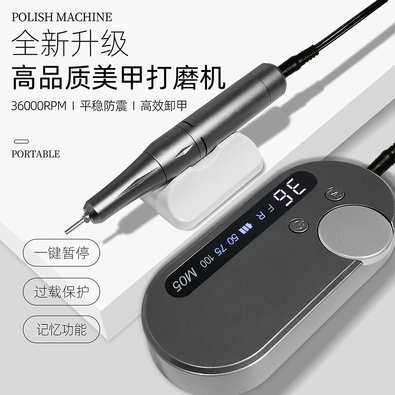美甲打磨机美甲店专用小型便携式电动打磨器去死皮蓄电卸甲器工具