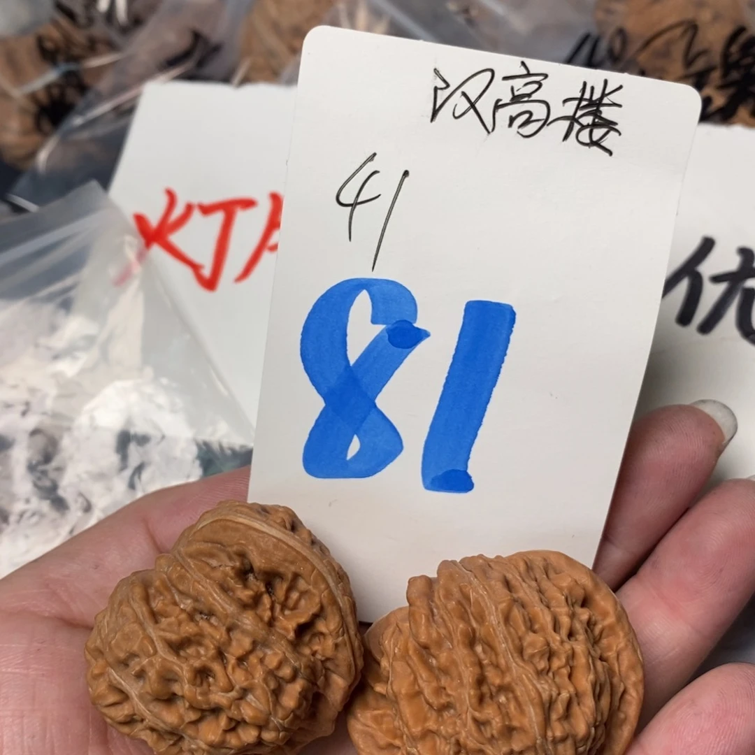 文玩核桃吊坠小***谢汉高楼