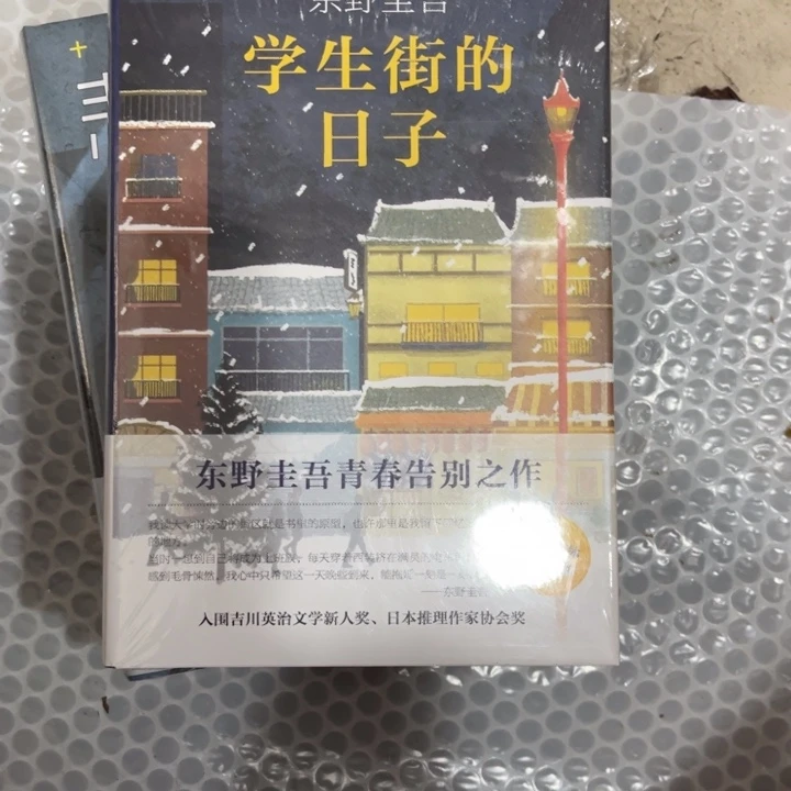字生街的对K马上到