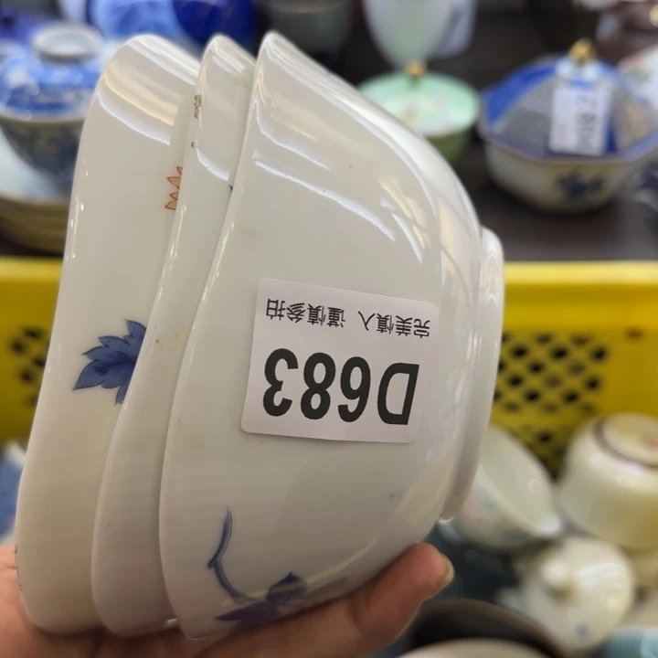 丹***.瓷片一物一拍感谢支持