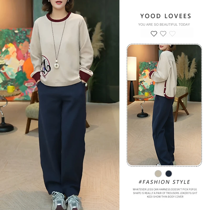 韩系慵懒风2025春秋新款时尚撞色长袖卫衣上衣女直筒阔腿裤两件套