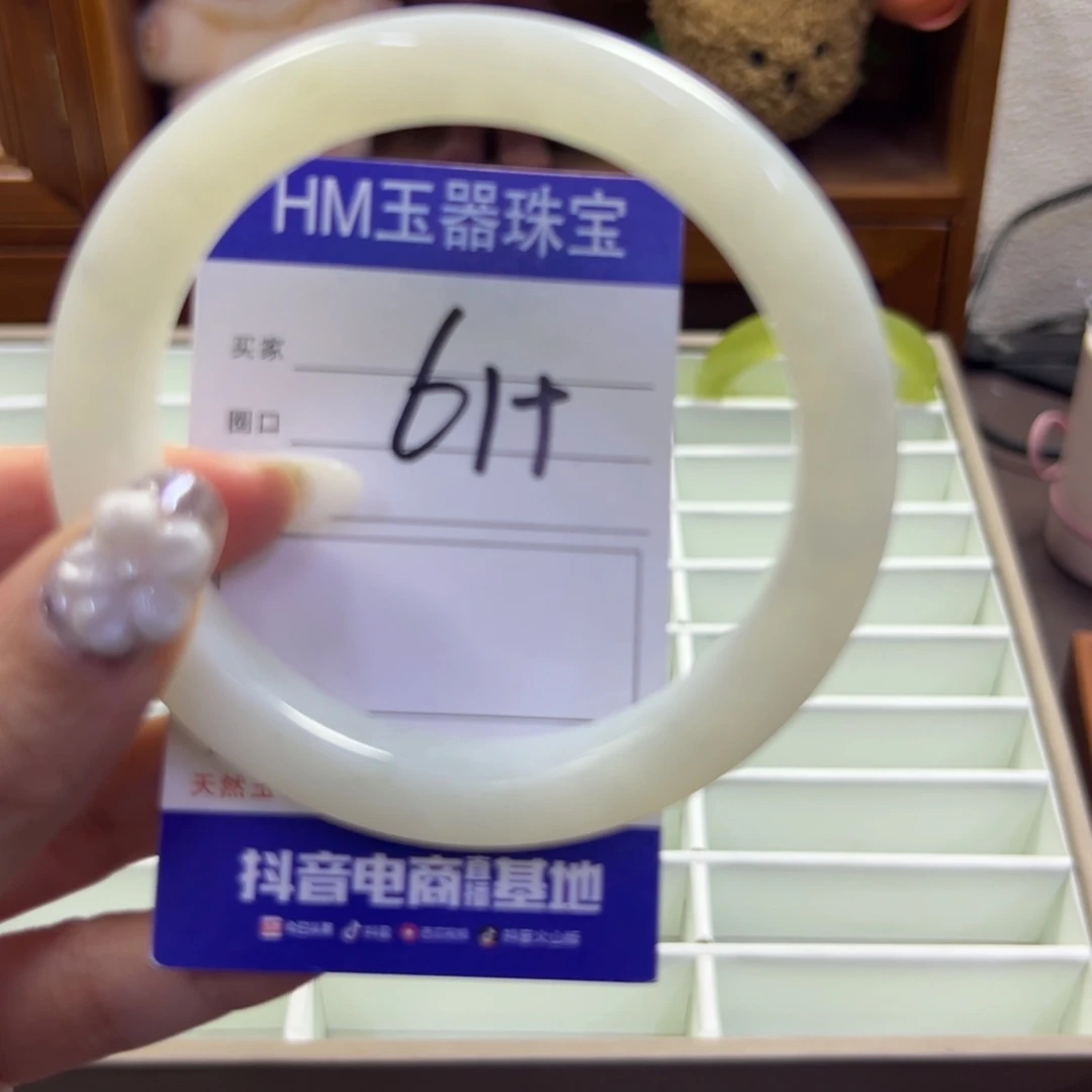 蛇纹石玉未镶嵌手镯199