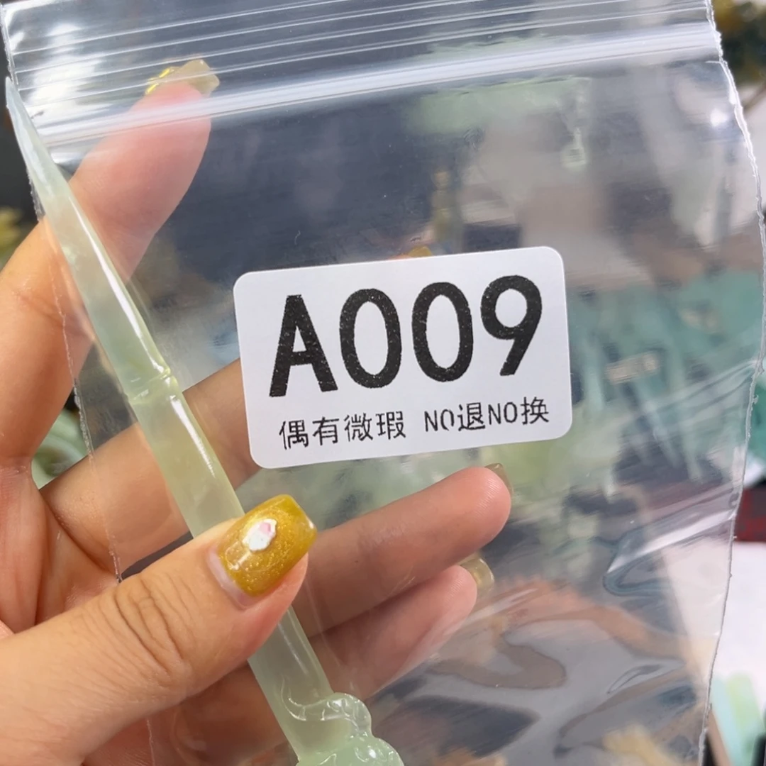 岫玉未镶嵌发饰?****.