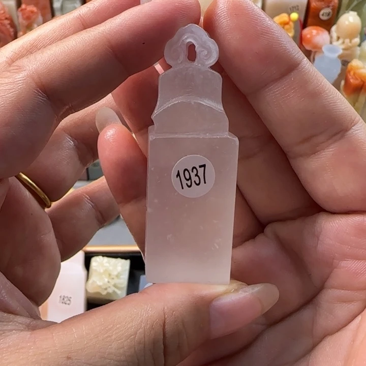 昌化石印石2厘米左右包刻字