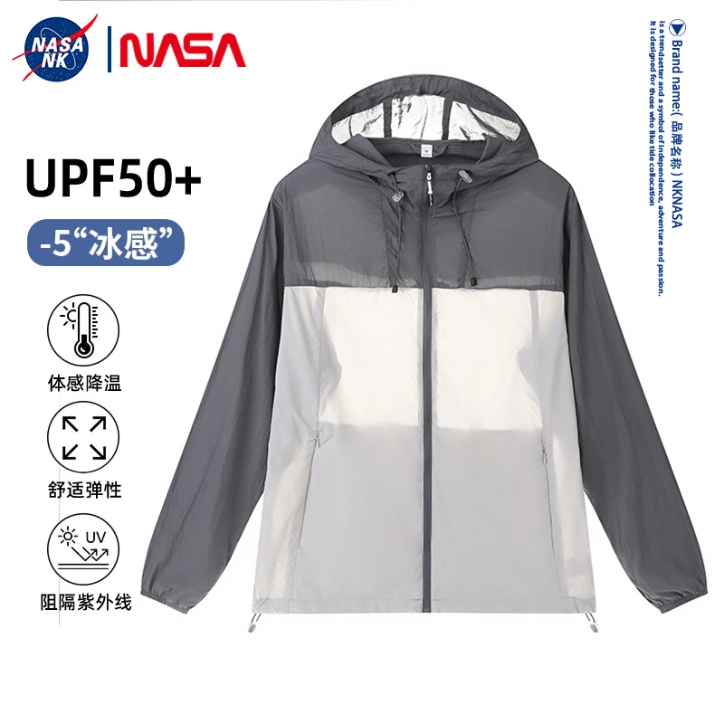 NASA联名防晒衣男女款夏季冰丝速干轻薄款钓鱼皮肤衣宽松连帽外套