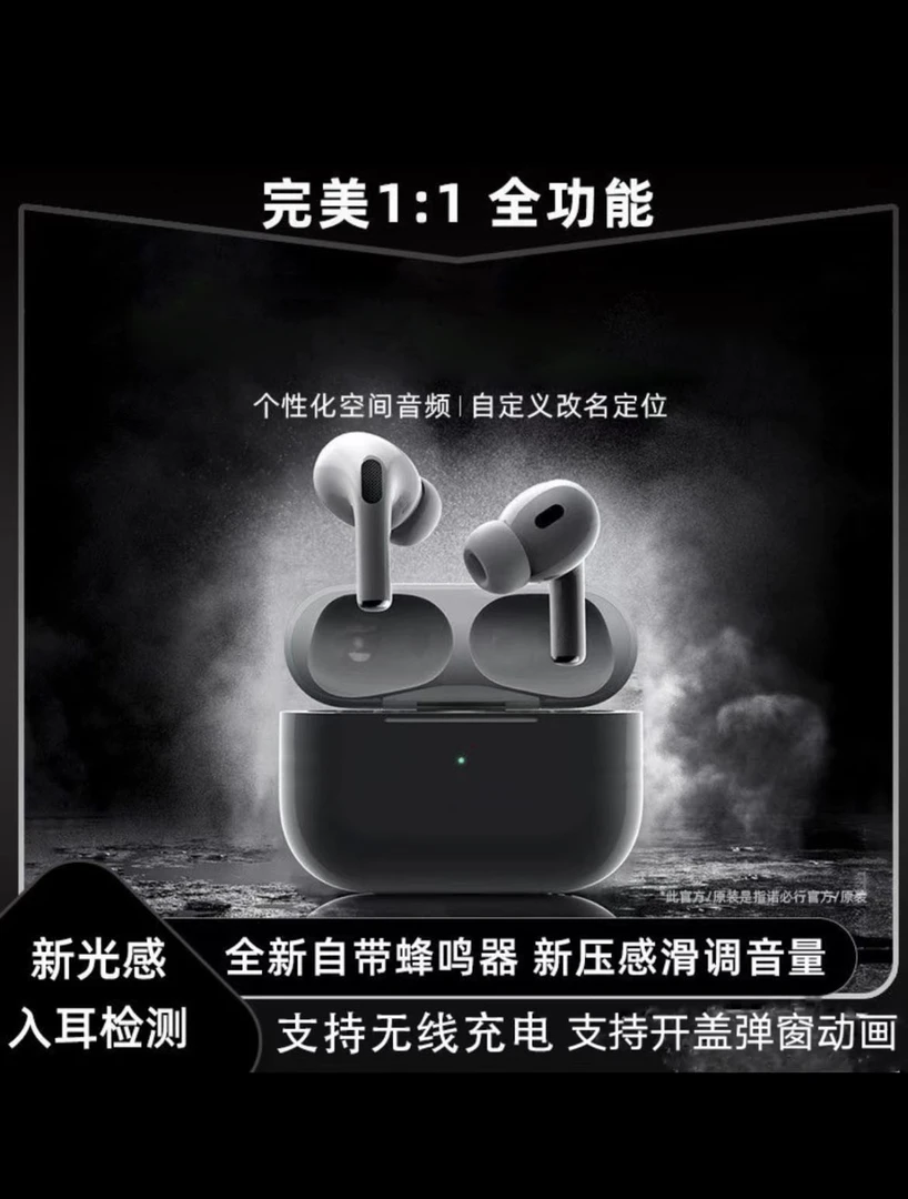 八月新款 HNFH 5.4蓝牙入耳式无线蓝牙耳机高音质适用安-果通用！