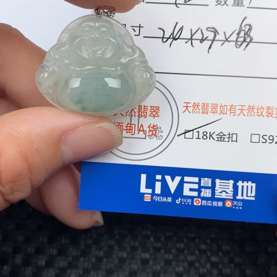 翡翠颈饰18K金镶嵌吊坠