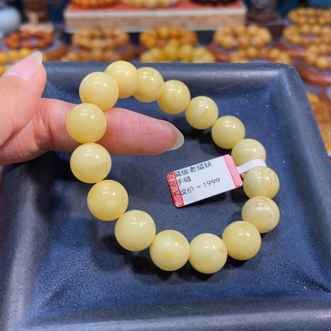 琥珀未镶嵌手链蜜蜡
