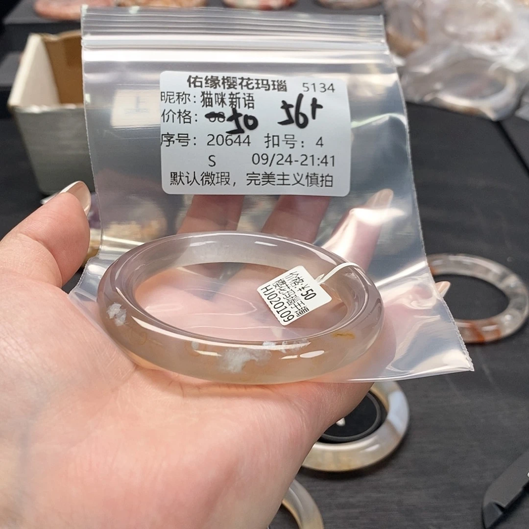 手镯玛瑙/玉髓足银镀金镶嵌猫**语
